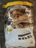 明珠 黄鱼酥原味250g 香酥脆小黄鱼即食 中华老字号舟山特产海鲜零食 实拍图