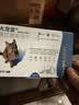 大宠爱 猫驱虫药 体内外同驱耳螨虱子跳蚤虫 2.6-7.5kg成猫 6支装 实拍图