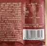 三只松鼠每日坚果750g30袋独立包装腰果开心果干坚果礼盒礼包中秋团购送礼 实拍图