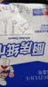 小厨师厨房纸巾吸油纸食品级厨房用纸悬挂抽取式【100%优质竹浆】 ⭐ 2层 400张*3提 【囤货必备】⭐ 实拍图