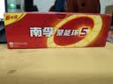 南孚5号24粒+7号16粒电池 混合装碱性聚能环5代40粒家庭装适用耳温枪/血糖仪/无线鼠标/遥控器/挂钟等 实拍图