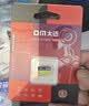 DM大迈 32GB TF（MicroSD）存储卡 蓝卡 C10 行车记录仪专用监控摄像头内存卡适用小米360凌度盯盯拍 实拍图