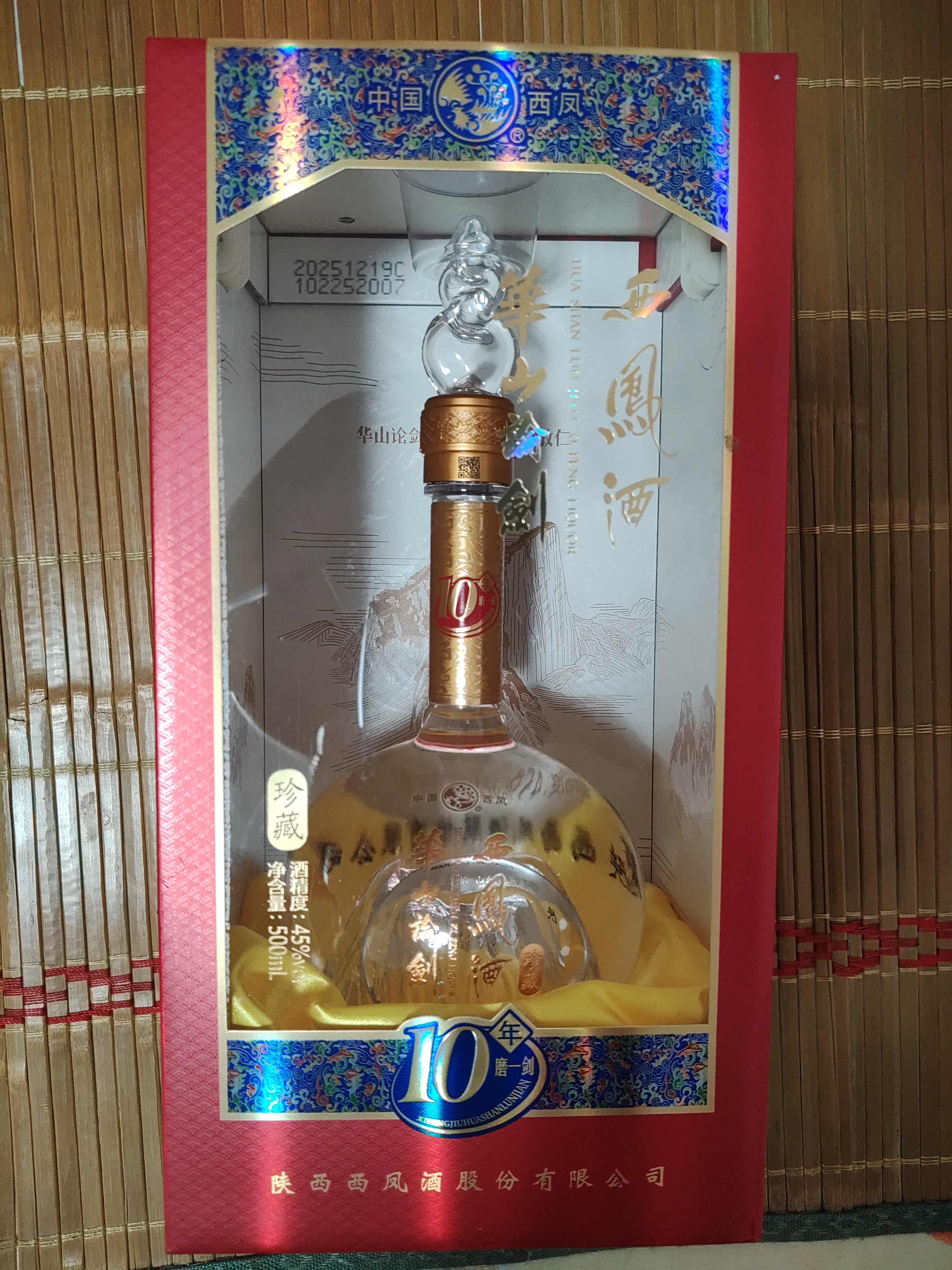 西凤酒 华山论剑10年 45度 500ml 单瓶装 凤香型白酒中秋送礼 实拍图