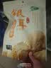 十月稻田银耳 200g 糯耳丑耳 易出胶 银耳羹 莲子百合冰糖红枣 火锅食材 实拍图