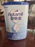 爱他美（Aptamil）经典版幼儿配方奶粉 3段(12-36个月) 800g*1罐 实拍图