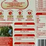 秋田满满有机核桃油牛油果油63ml*3瓶组合滴管装6月以上婴儿宝宝辅食纯油 实拍图
