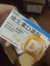 星鲨维生素D滴剂d3滴剂30粒*5盒装儿童促钙吸收+多维铁口服溶液补铁补气血女儿童补铁剂含维生素B叶酸135ml 实拍图