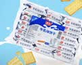 嘉友牛乳味早餐饼干468g经典爆款 牛奶饼干独立小包下午茶休闲小零食 实拍图