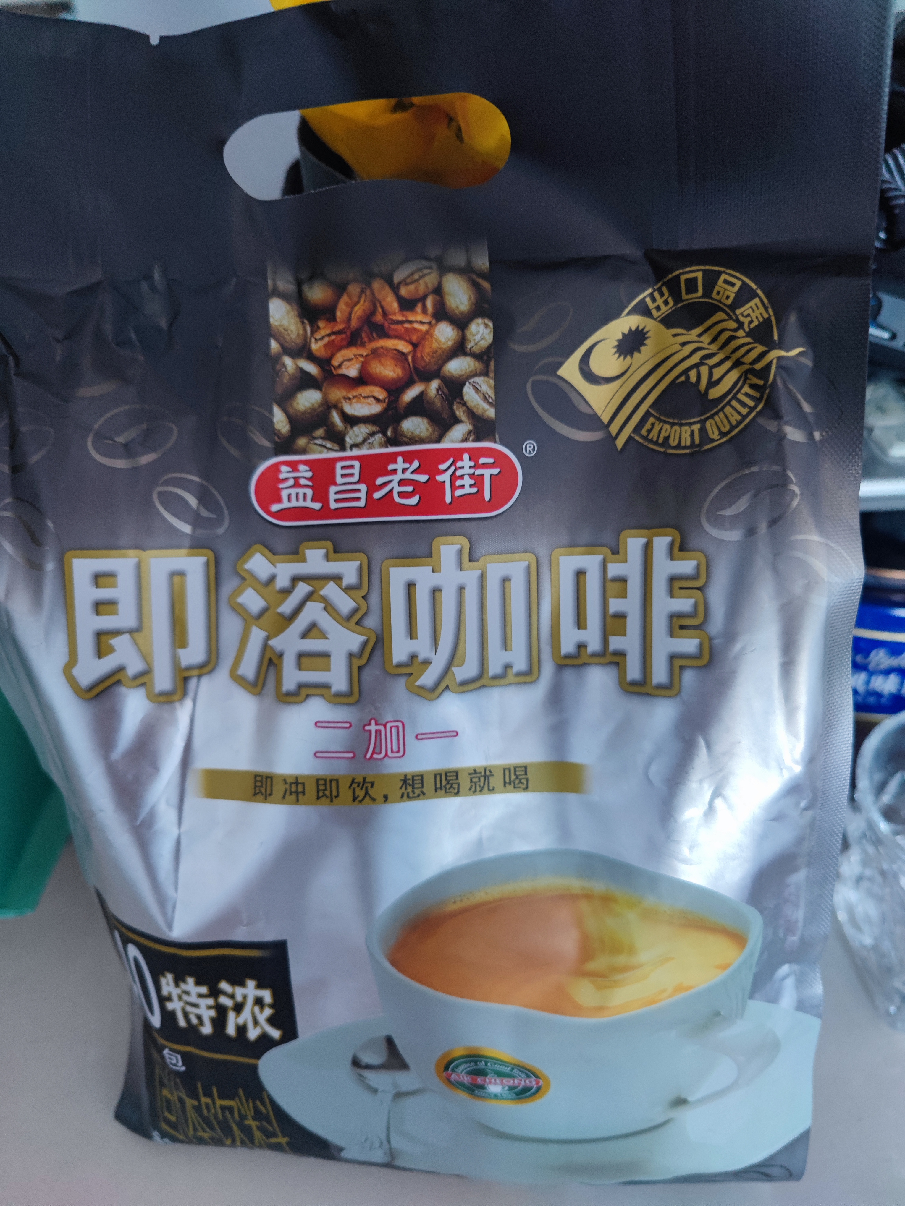 益昌老街（AIK CHEONG OLD TOWN）特浓2+1速溶咖啡粉 冲调饮品 马来西亚进口 800g 实拍图