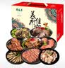 月盛斋8品佳宴礼1400g纯肉熟食老字号牛羊肉特产清真礼盒中秋送长辈 实拍图