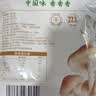 十月稻田 茶树菇 200g 未开伞 高蛋白 汤鲜肉滑 菌菇干货 炒菜煲汤火锅 实拍图