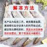鲜京采 厄瓜多尔白虾 净重3斤/盒 特大号20-30规格   30-45只/盒 实拍图