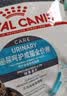 皇家猫粮 绝育成猫粮 SA37通用粮1-7岁4.5KG 实拍图