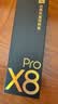 有道词典笔X8Pro X7pro升级英语点读笔翻译笔 小学初中高中同步全科家教小P老师学习机电子词典单词机 实拍图