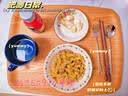 七鲜私厨 咖喱鸡肉螺旋意面350g*4袋 儿童早晚餐微波速食拌面 实拍图