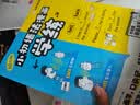 学而思 小初英语语法漫画学练&语法必练1000题 全两册 同步教材知识点 覆盖新课标初中小学英语语法一本通核心考点 漫画场景学语法 单词句型时态英语语法阅读理解专项训练练习 开学季 实拍图