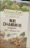 爷爷的农场有机核桃油辅食用油110ml 凉拌热炒 送宝宝婴幼儿辅食6-12月食谱 实拍图