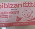 比比赞（BIBIZAN）蔓越莓曲奇饼干1200g量贩装早餐办公室零食饱腹代餐休闲食品 实拍图