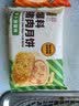 五芳斋 速冻萝卜丝猪肉月饼 70g*6只420克 鲜肉月饼酥皮中秋咸味点心 实拍图
