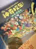 神奇校车·图画书版（套装全12册）5-10岁 科普百科 少儿  暑假作业 一升二暑假衔接 小升初暑假衔接  寒假暑假推荐必读书  点读书 实拍图