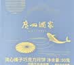 广州酒家熔岩流心奶黄月饼礼盒400g 8个 巧克力抹茶金沙焦糖中秋团购送礼 实拍图