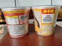 海福盛冻干方便面早餐夜宵高端泡面非油炸桶装速食品整箱番茄鸡蛋小杯面 实拍图