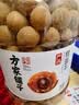 方家铺子7A严选桂圆干1kg龙眼干约27mm大果2斤带壳桂圆肉红枣枸杞泡茶干货 实拍图