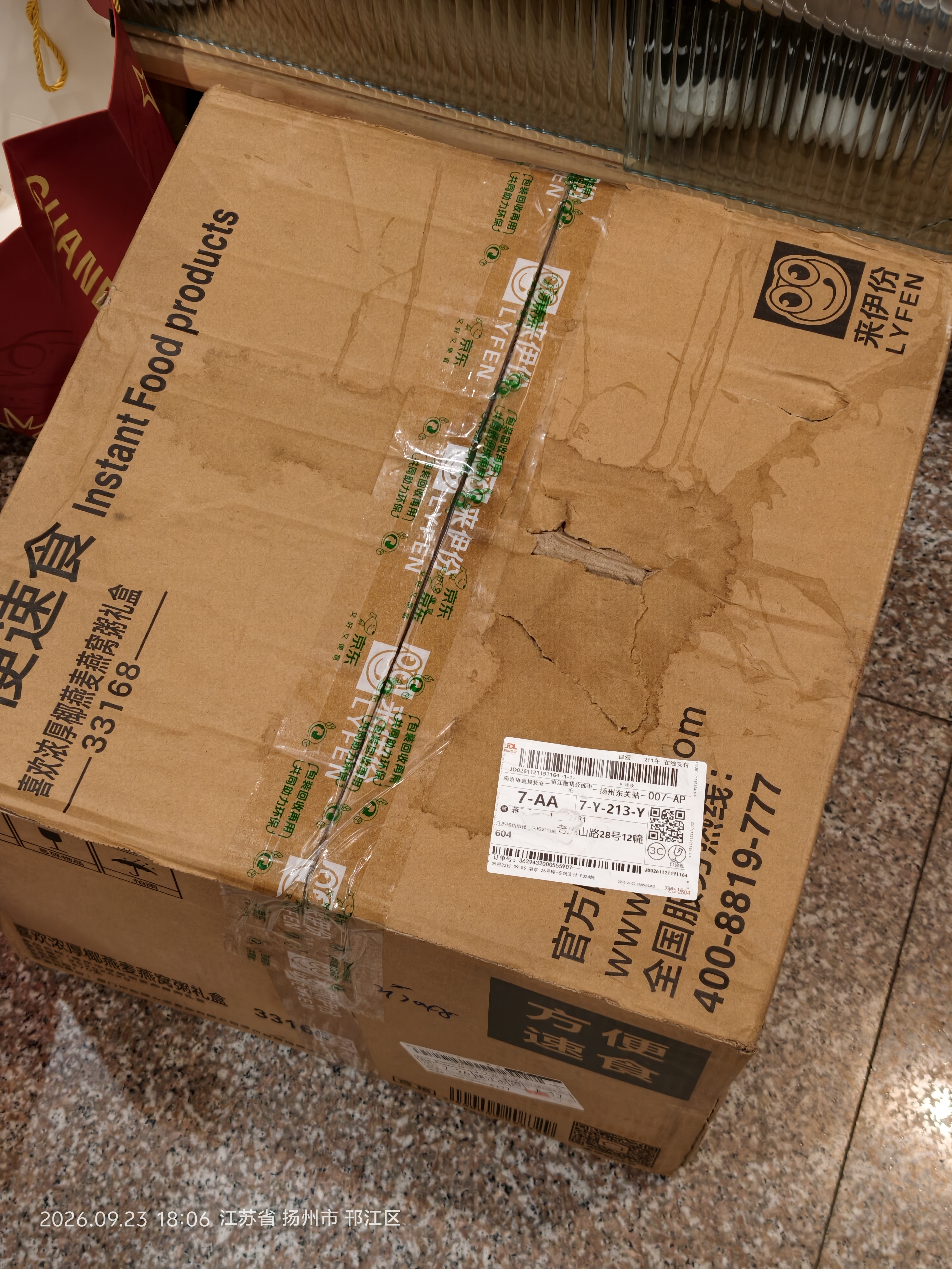 漫步者（EDIFIER）Evo Soul 高保真蓝牙音箱 电脑音响 桌面音响 户外音响 流光黑 实拍图