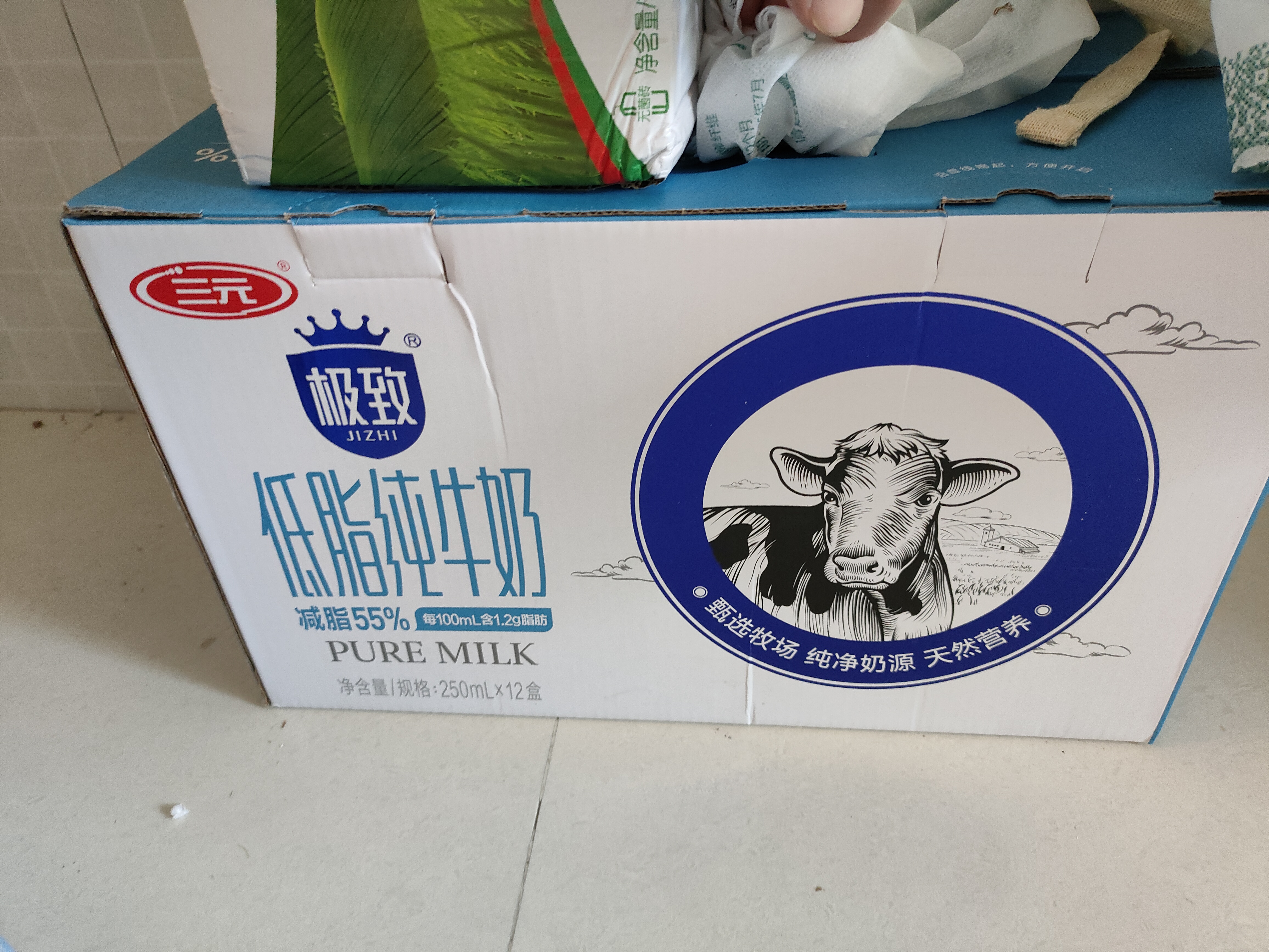 三元 极致低脂纯牛奶250ml*12 开学学生礼物 实拍图