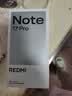 小米（MI）REDMI Note 17 Pro 8+512 紫 9000mAh大电池 抗摔防水 AI反诈 国家补贴 红米note15pro新款 5g手机 实拍图