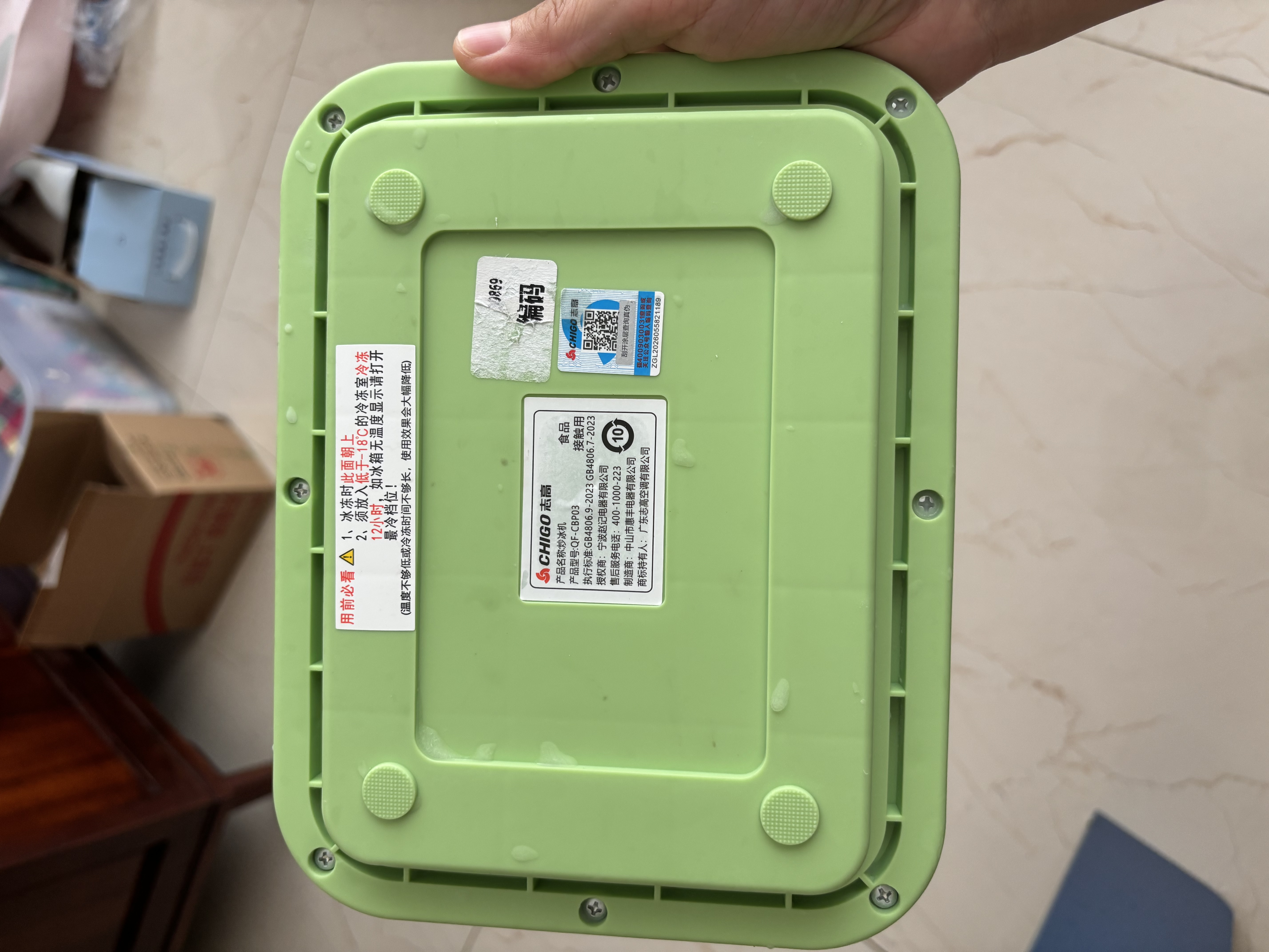 志高（CHIGO）炒酸奶机 炒冰机儿童DIY冰淇淋沙冰机六一儿童节礼物CBP03 粉色 实拍图