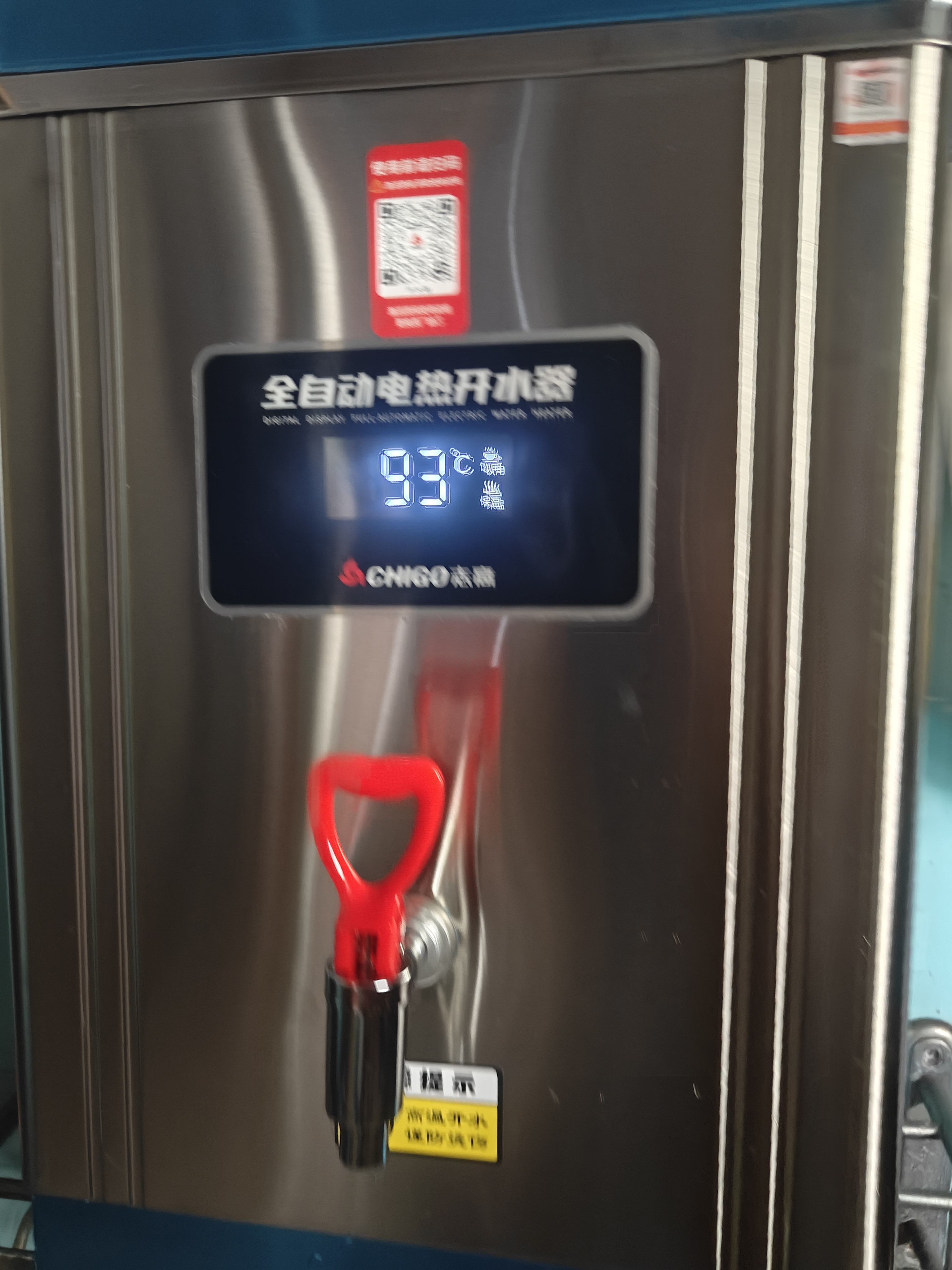 志高（CHIGO）开水器商用 智能电热开水机全自动进水不锈钢烧水器开水炉热水桶学校工厂工地饭店饮水机大容量 热卖爆款【30L/H】220V/2KW 实拍图