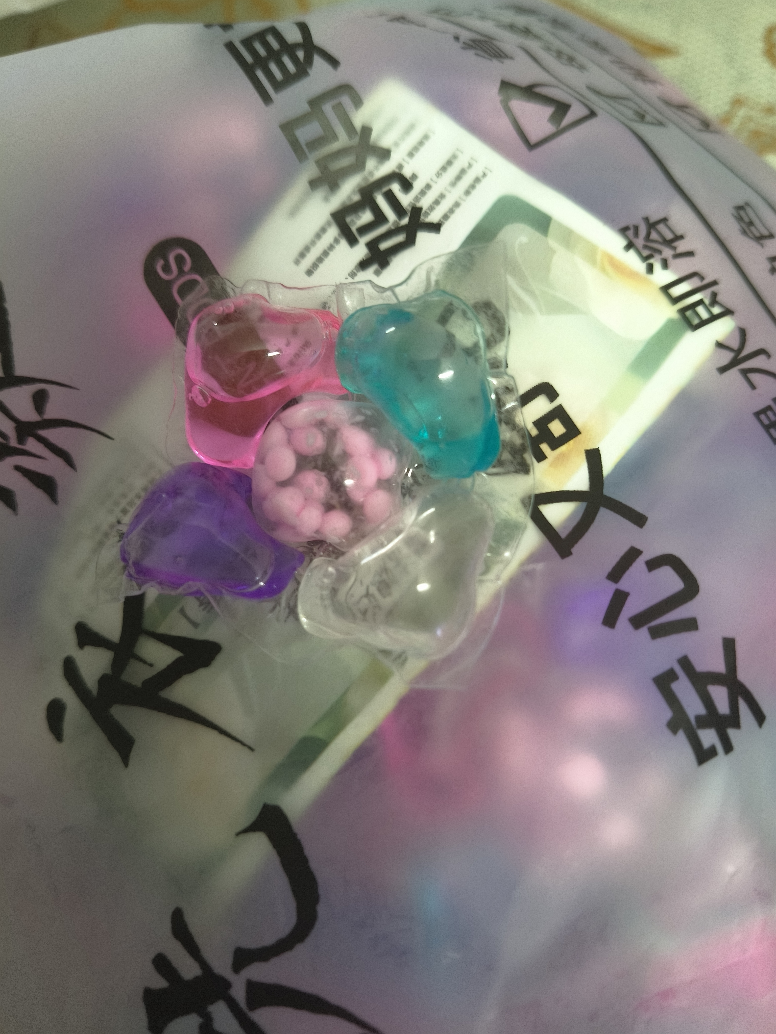 魔法媳妇洗衣凝珠五四三合一高效抑菌除螨浓缩洗衣液球香水味持久留香珠 混色五合一*100颗【精品袋装】 升级款巨划算 实拍图