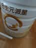 合生元（BIOSTIME）派星婴儿配方奶粉 1段(0-6个月) 350g小罐新生儿试用装 6重HMO 实拍图