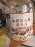 养益君山药猴头菇燕麦片1kg 燕麦片早餐冲泡即食养胃山药猴头菇养胃粉 实拍图