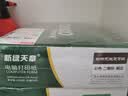 天章 （TANGO）新绿天章针式打印纸电脑打印纸二联二等分可撕边发票报销收据双方留存可定制241-2-1/2S白红1200页 实拍图