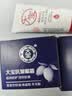 大宝抗皱眼霜20g双支装提拉紧致保湿滋润男女士眼部护肤品 实拍图