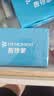 FIT MOMENT医用生理盐水小支敷脸消炎祛痘0.9%氯化钠OK镜鼻炎洗鼻湿敷清洗液 实拍图