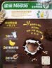 雀巢（Nestle）进口儿童零食可可味滋滋即食谷物500g早餐麦片代餐全谷物开学 实拍图