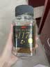 悠诗诗（UCC）117冻干速溶纯黑进口咖啡粉70g*2瓶装 实拍图