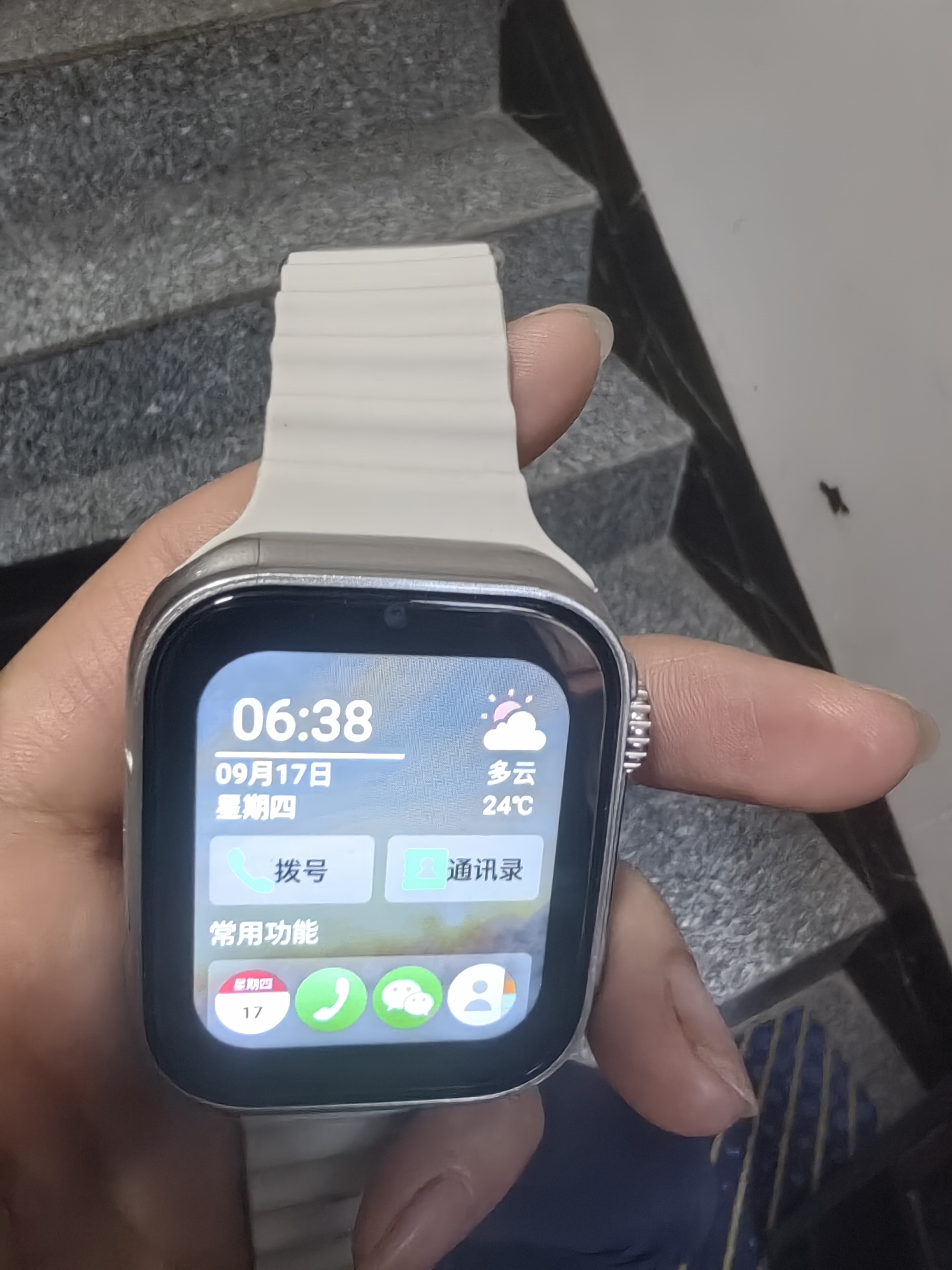 好记星【升级大屏】智能儿童电话手表4G全网通移动联通电信版通用青少年初高中学生360度防水定位手表 顶配白【GPS定位+WIFI下载+微信QQ】 实拍图