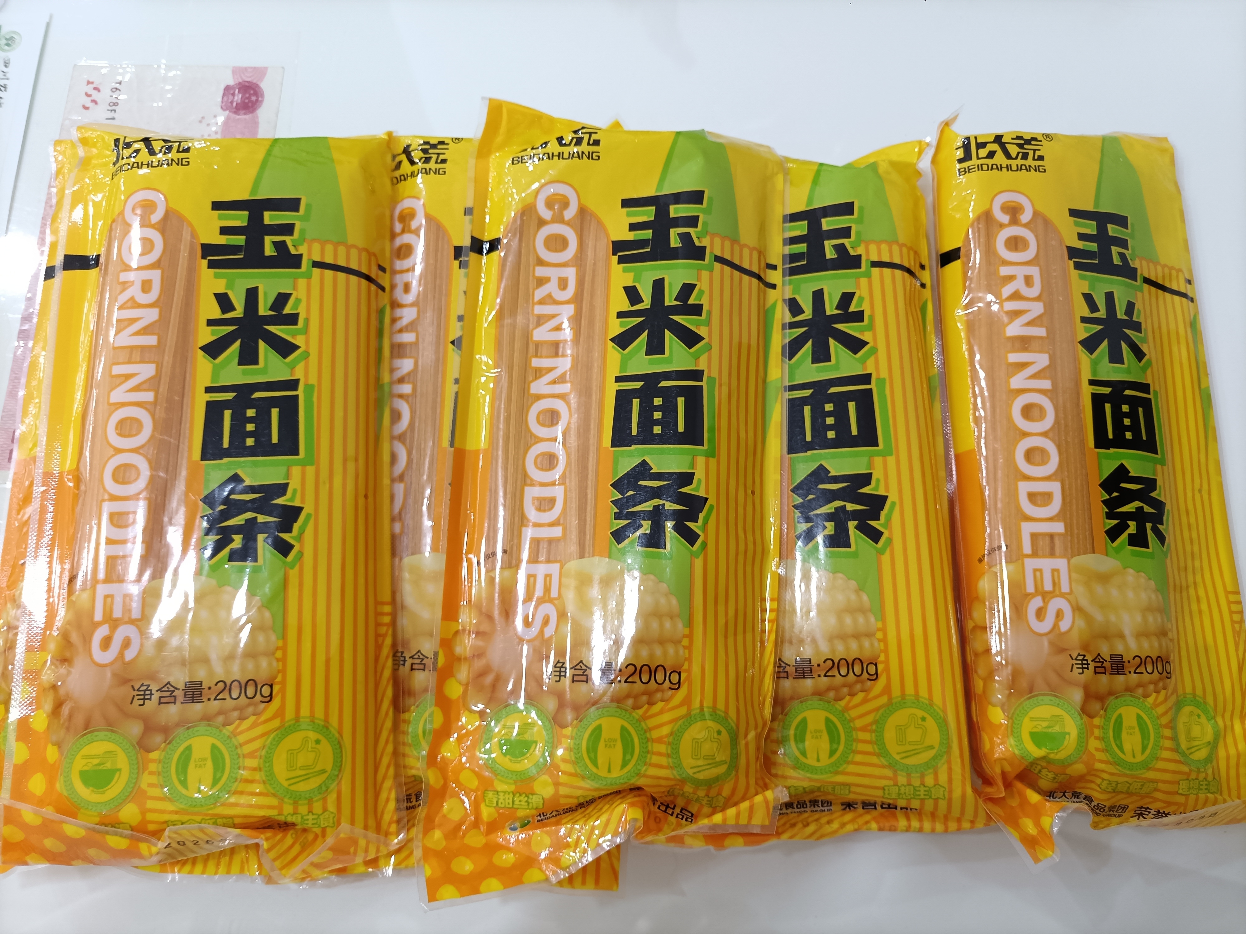 北大荒玉米面条挂面粗粮杂粮面速食爽滑面条 玉米面条 200g*6袋 实拍图