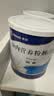 安素【原研进口】雅培安素 肠内营养粉剂(TP) 400g/盒 蛋白粉全营养补充香草味医用级别 实拍图