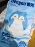 德佑婴童纯水湿厕纸家庭装80抽*10包 卫生纸湿厕用纸湿厕卷纸可冲马桶 实拍图