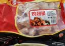 泰森（Tyson）鸡翅根 2斤/袋 冷冻 儿童小鸡翅 小鸡腿 烧烤生鲜食材 实拍图
