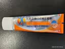 【原研进口】扶他林 双氯芬酸二乙胺乳胶剂 1%*50g  用于缓解肌肉软组织和关节的轻至中度疼痛 实拍图
