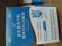 江中益生菌12000亿 2g*20/盒*9盒【3个月周期装】肠胃益生菌 实拍图