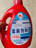 雕牌除菌馨香洗衣液薰衣草香3.5kg*2瓶除菌率99%(新老包装随机发宝妈 实拍图