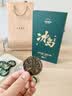 七春冰岛普洱500g约100饼茶叶礼盒云南临沧产古树生茶教师中秋节送礼 实拍图