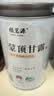 福茗源茶叶 蒙顶甘露绿茶 特级明前2026新茶四川春茶叶自己喝罐装125g 实拍图